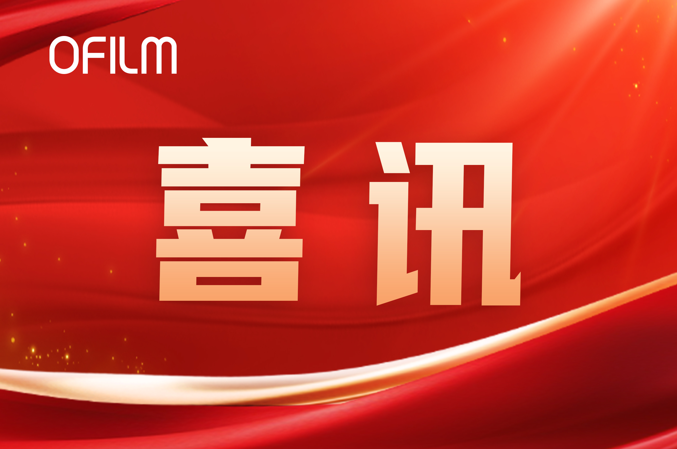 unohacha_20260206095217